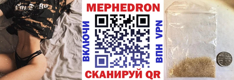Магазины продажи наркотиков Шилка Cocaine Alpha-PVP Бошки Шишки Псилоцибиновые грибы Меф мяу мяу