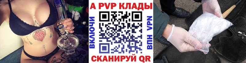Alfa_PVP СК  Шилка 