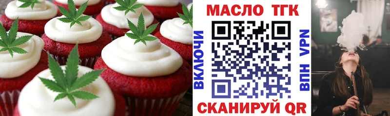 где купить наркоту  KRAKEN ссылки  Cannafood конопля  Шилка 