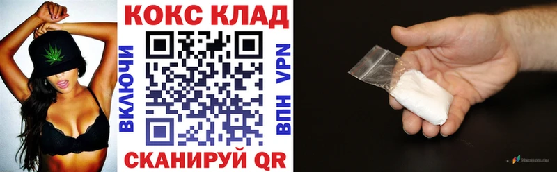 Cocaine Колумбийский  кракен tor  Шилка 