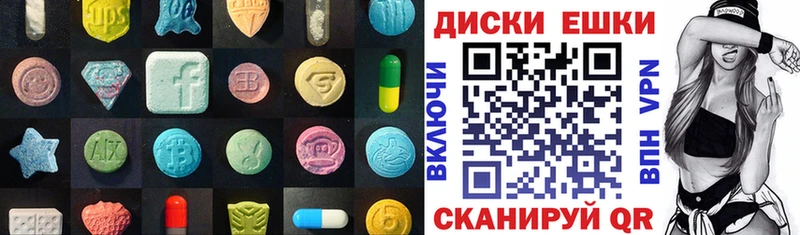 ЭКСТАЗИ 300 mg  где можно купить   Шилка 
