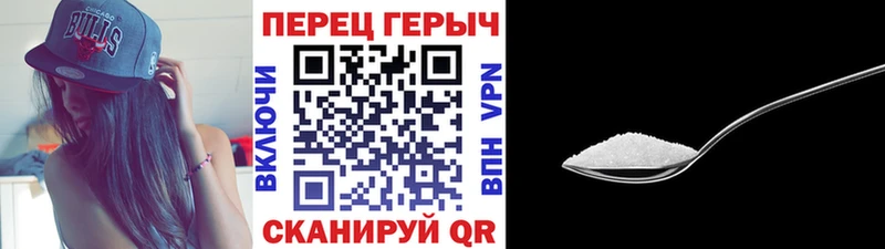 Героин гречка  закладка  маркетплейс клад  Шилка 