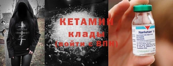 мяу мяу кристалл Переславль-Залесский