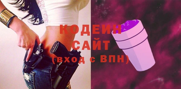 амфетамин Абдулино