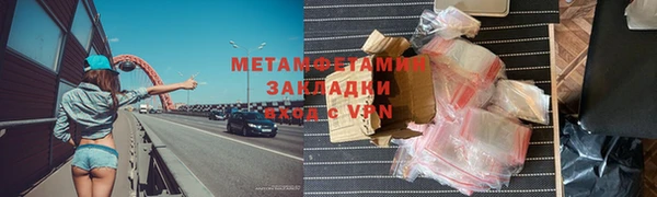 амфетамин Абдулино