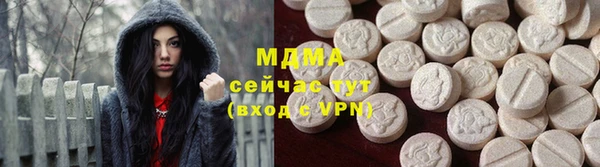 ECSTASY Абаза