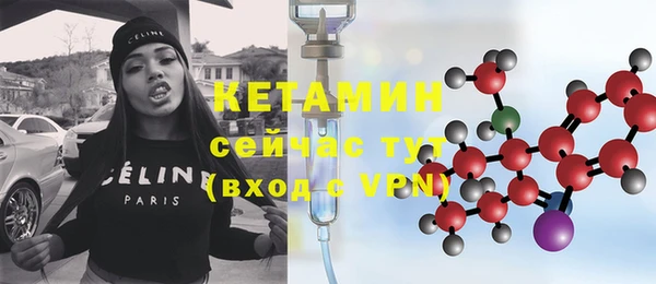 бутират Абинск