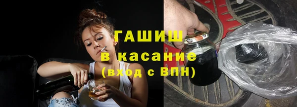 мяу мяу кристалл Переславль-Залесский
