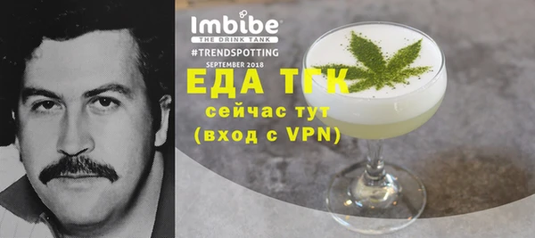 ECSTASY Абаза