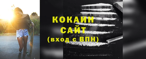 бутират Абинск