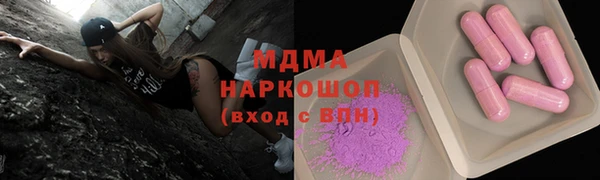 ECSTASY Абаза