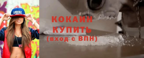 амфетамин Абдулино