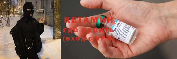 ECSTASY Абаза