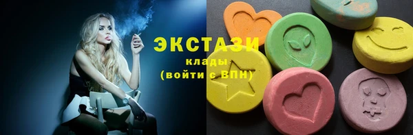 ECSTASY Абаза