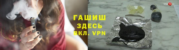 бутират Абинск