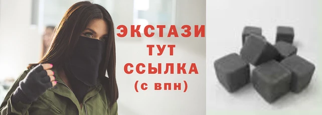 ECSTASY Абаза