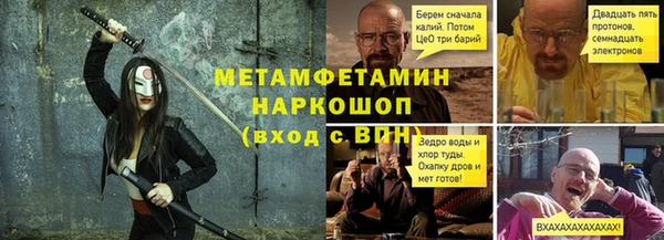 бутират Абинск