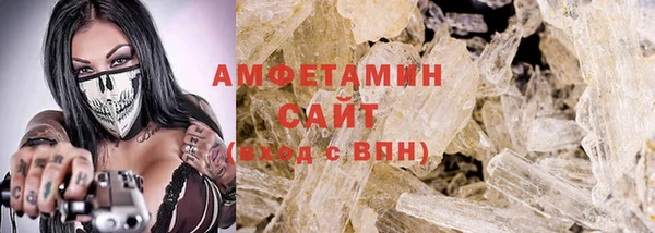 ECSTASY Абаза