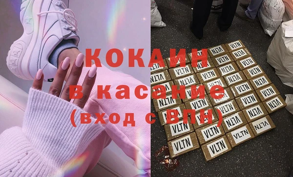 бутират Абинск