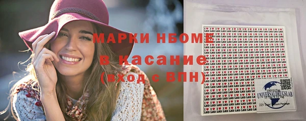 ECSTASY Абаза