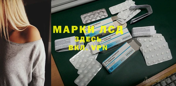 амфетамин Абдулино