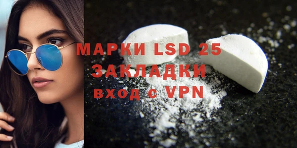 ECSTASY Абаза