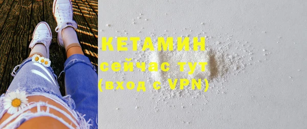 бутират Абинск