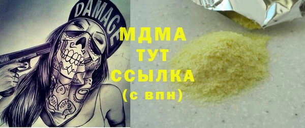 бутират Абинск