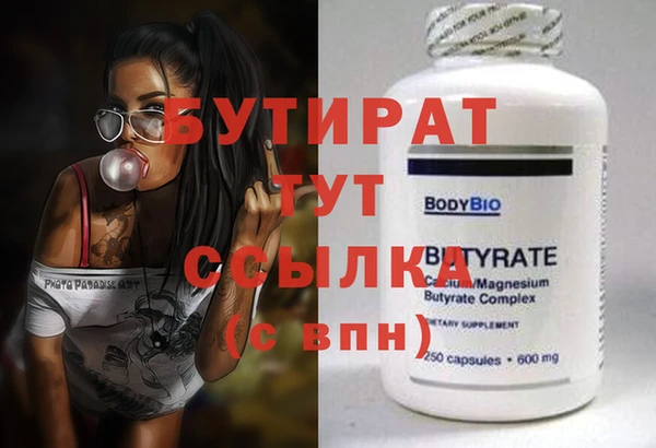 амфетамин Абдулино