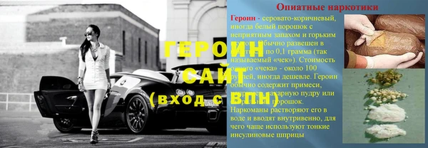 амфетамин Абдулино