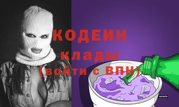амфетамин Абдулино