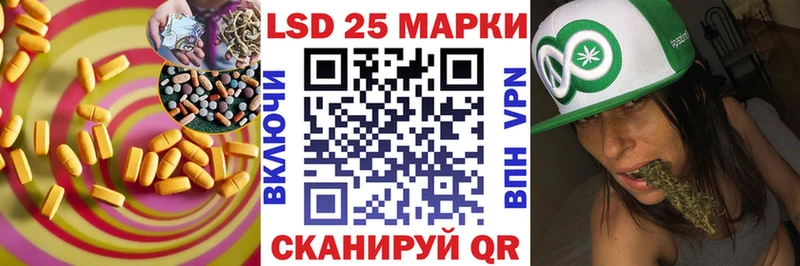omg ссылка  Шилка  LSD-25 экстази кислота 