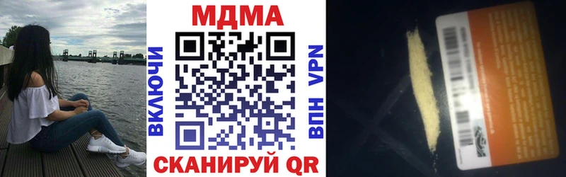 darknet клад Шилка МДМА crystal