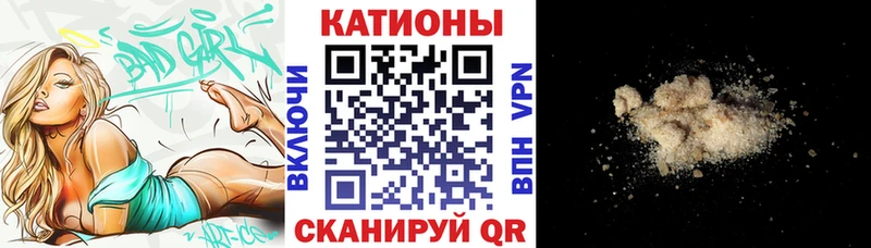 Мефедрон мяу мяу  купить  сайты  Шилка 