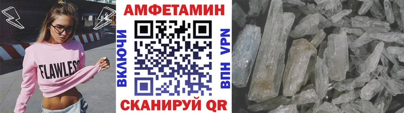 МЕТАМФЕТАМИН Декстрометамфетамин 99.9%  Шилка 