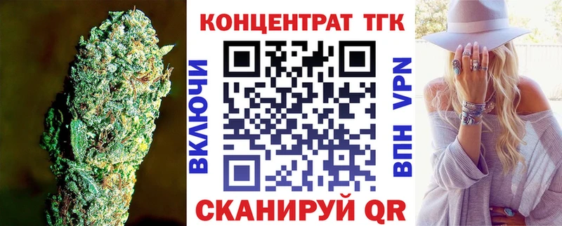 Дистиллят ТГК жижа  KRAKEN ссылка  Шилка 