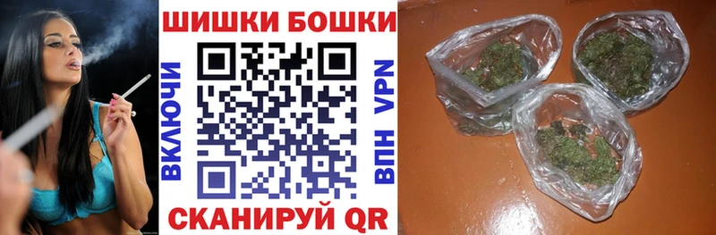Конопля THC 21%  наркотики  Шилка 